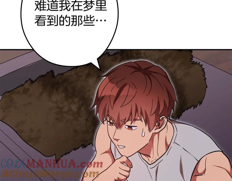 第197页