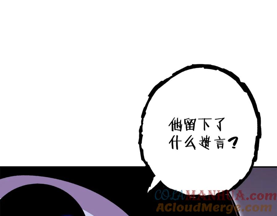 第205页