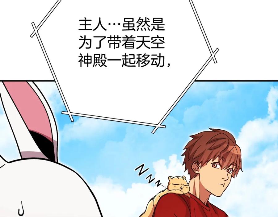 第210页