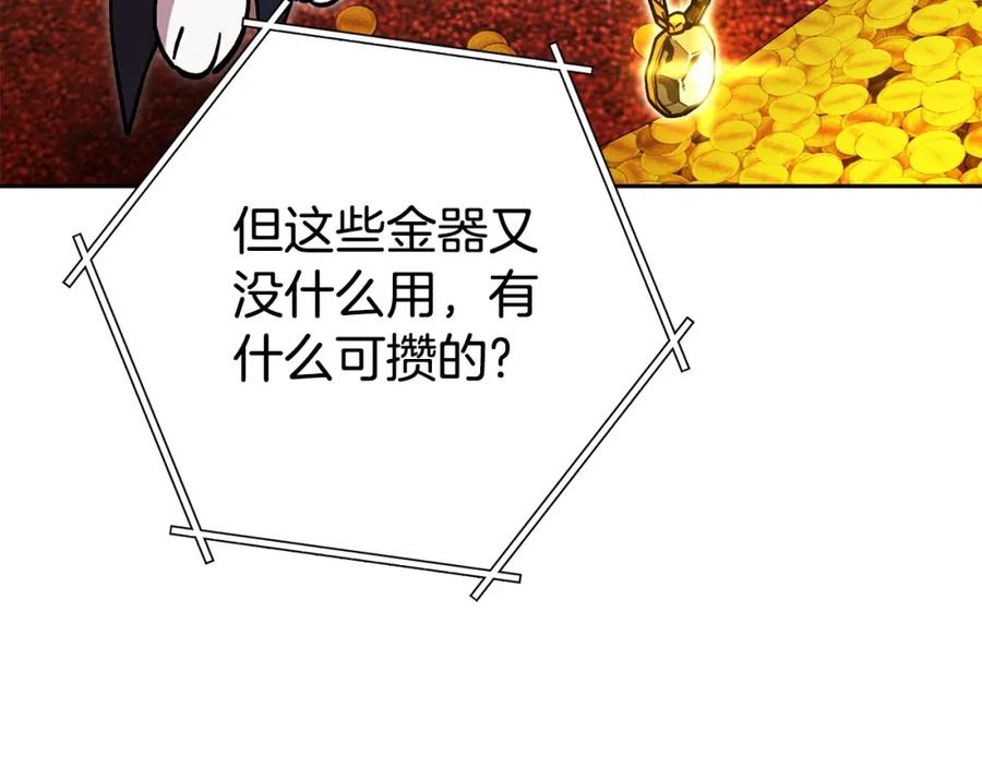 第220页