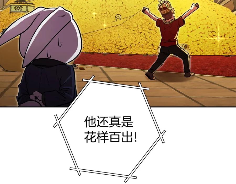 第234页