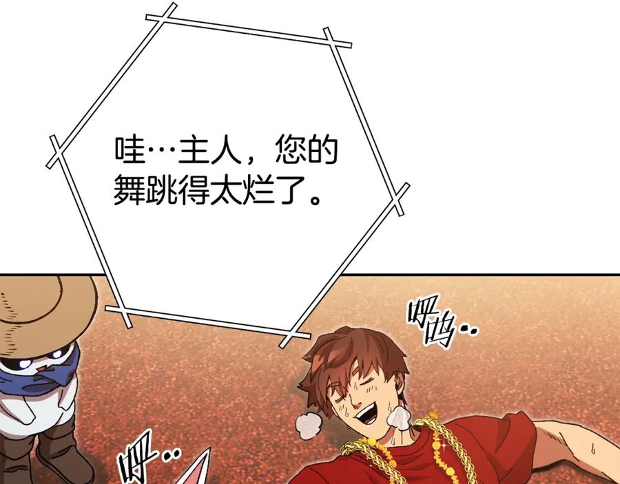 第190页