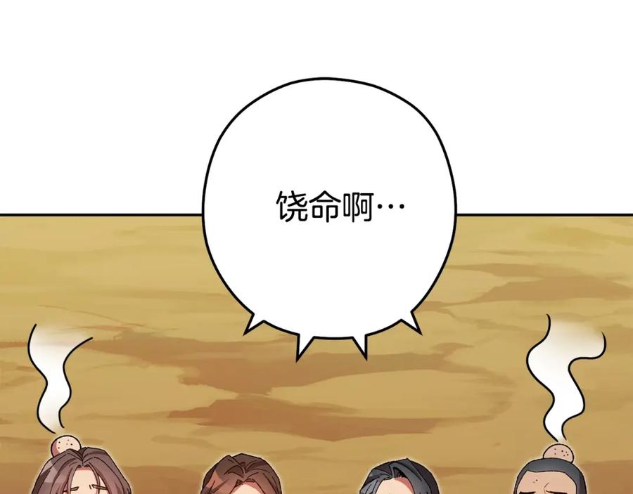 第212页