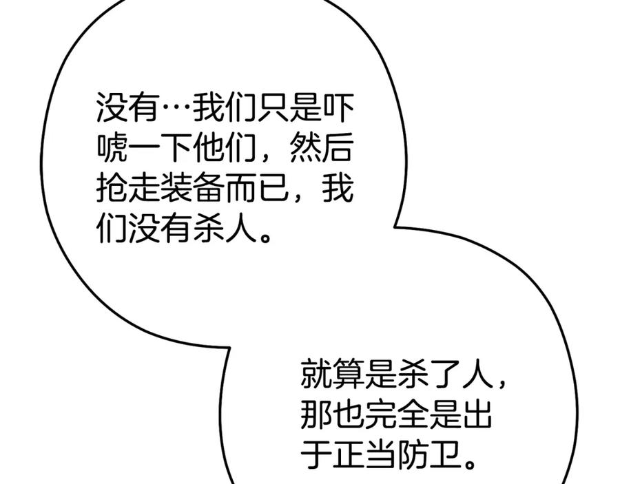 第250页