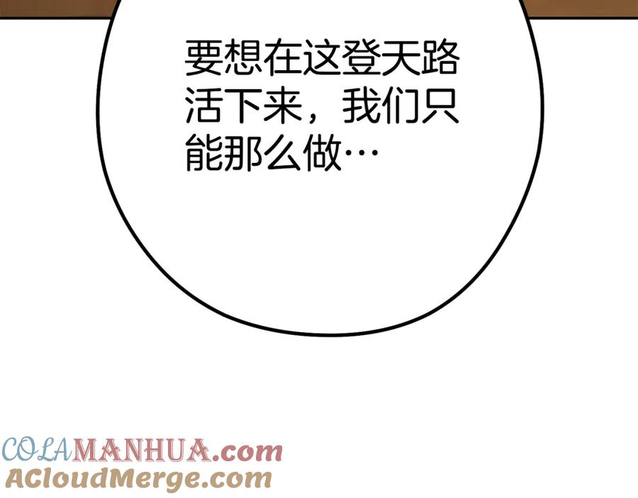 第253页