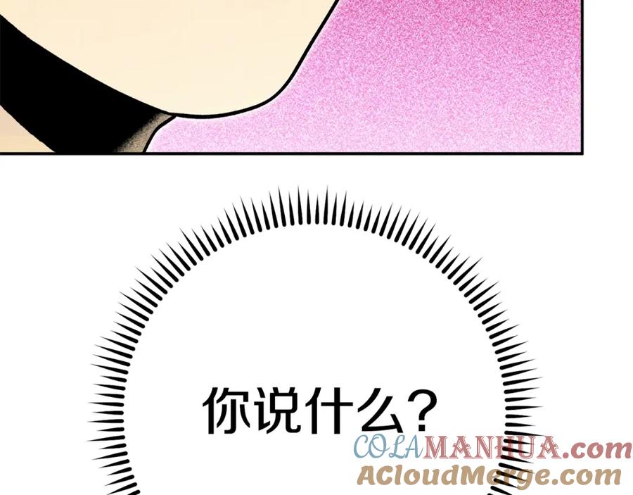 第257页