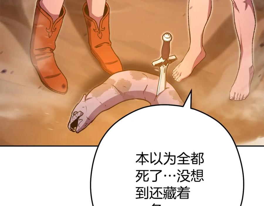 第191页