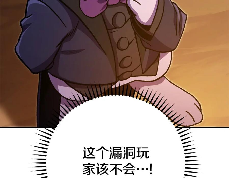 第234页