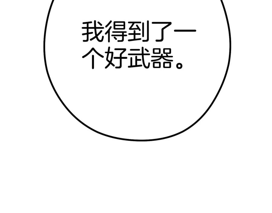 第239页