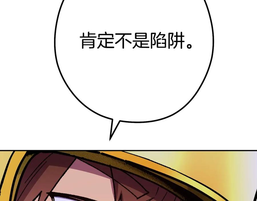 第202页