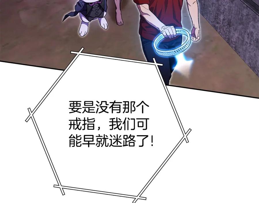 第256页