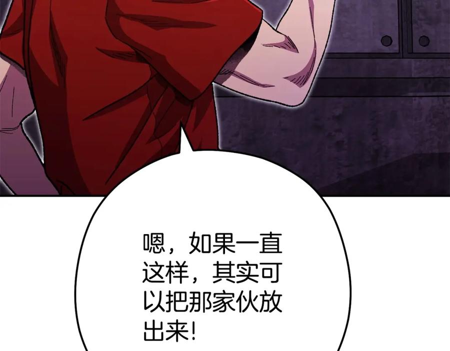 第259页