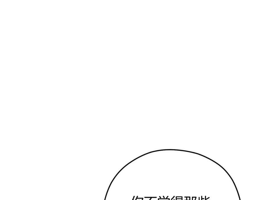 第236页