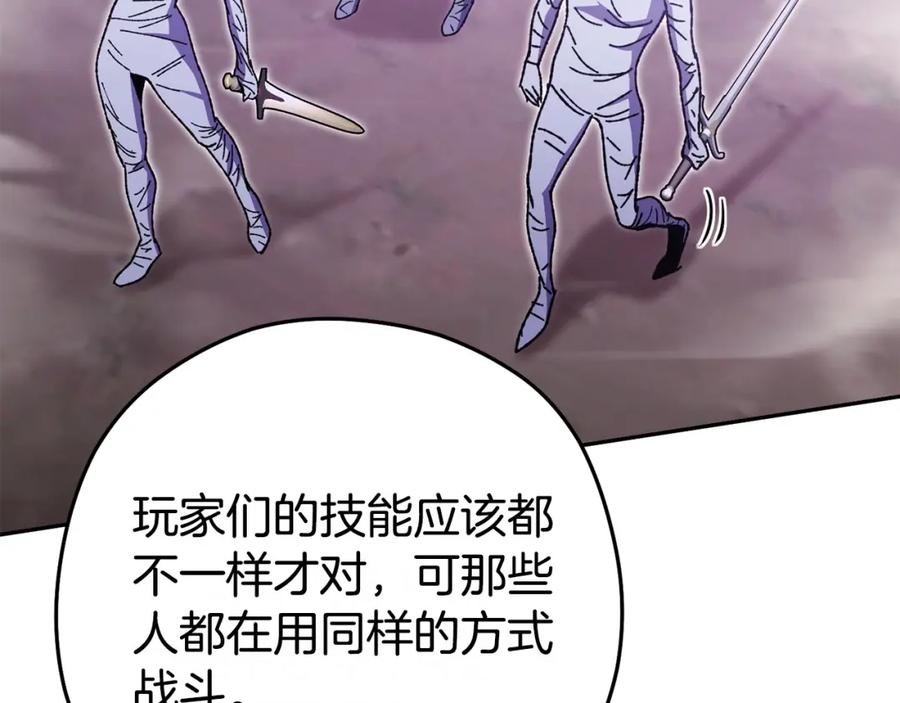 第238页