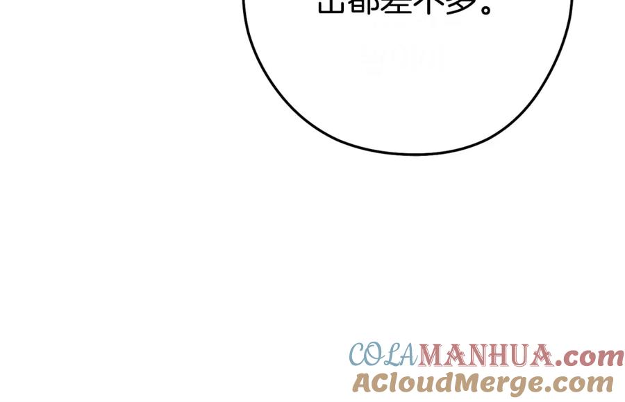 第241页