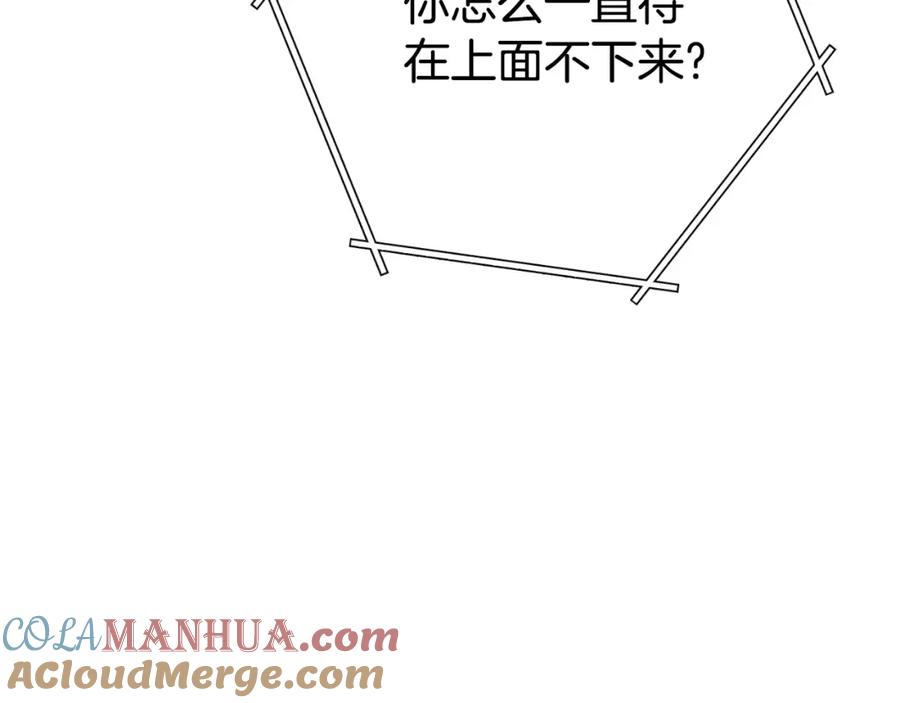 第197页