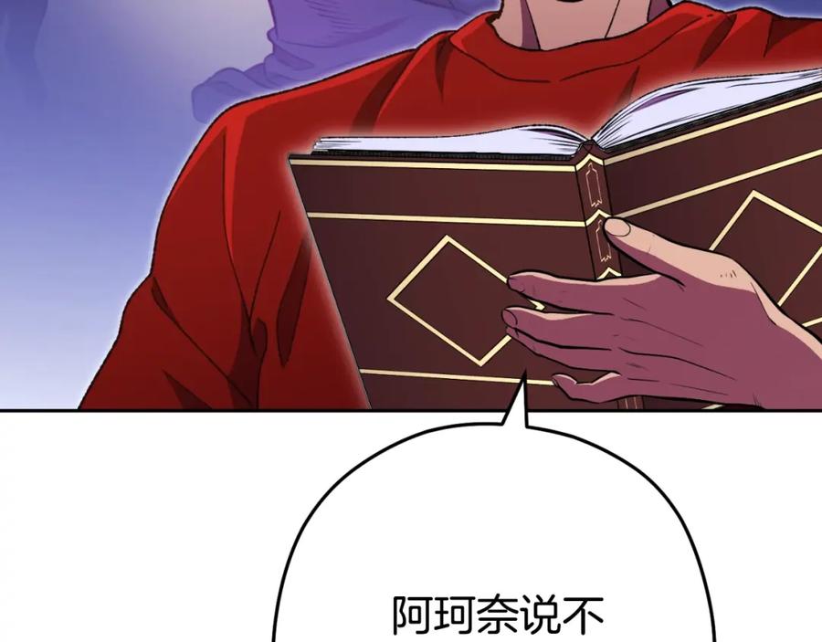 第194页
