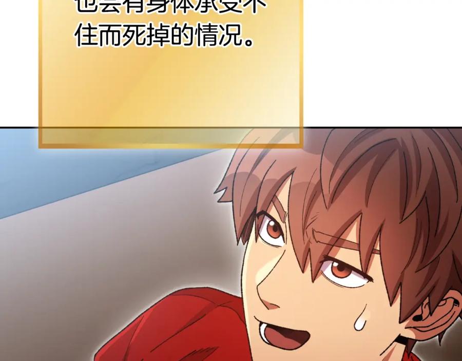 第232页