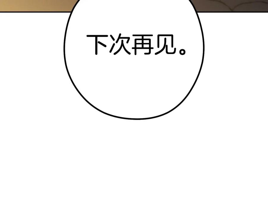 第257页