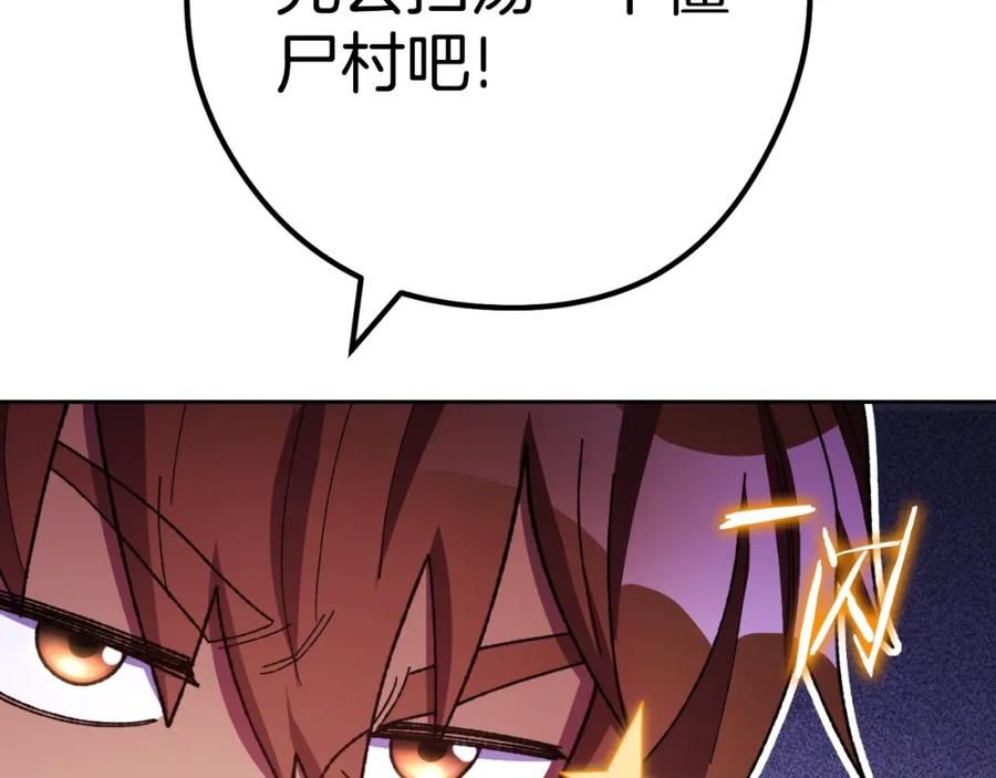 第203页