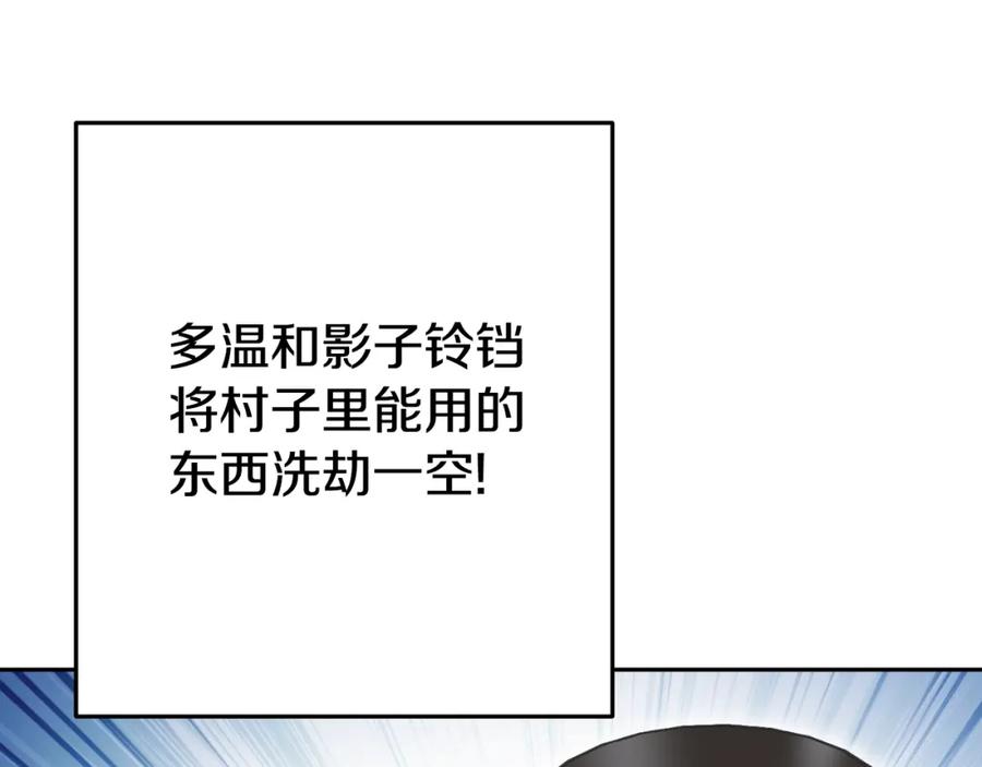 第206页