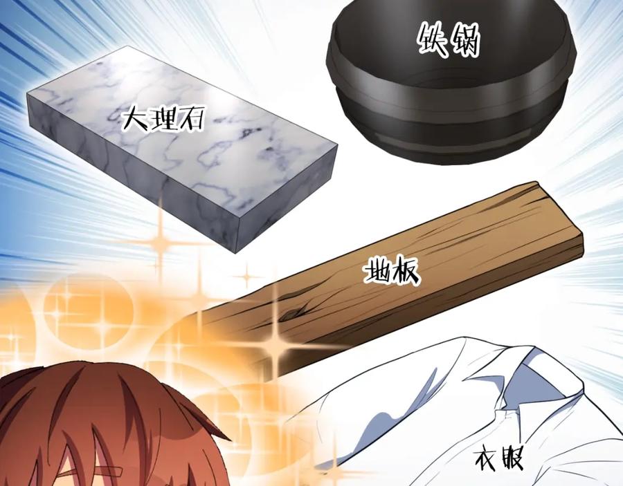 第207页