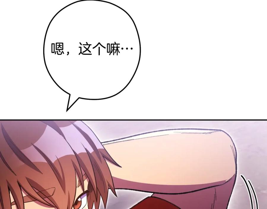 第230页