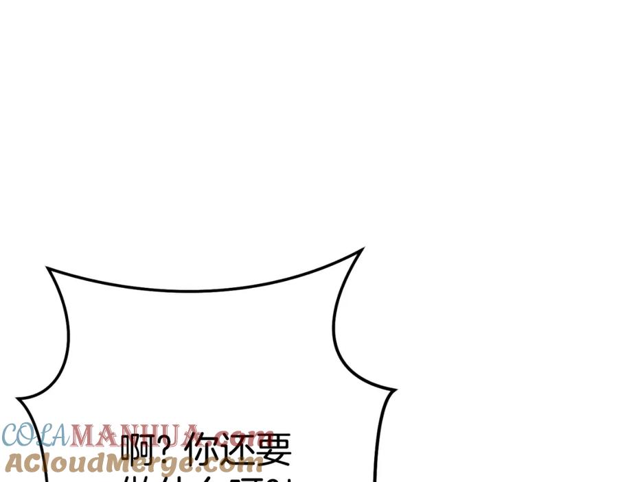 第233页