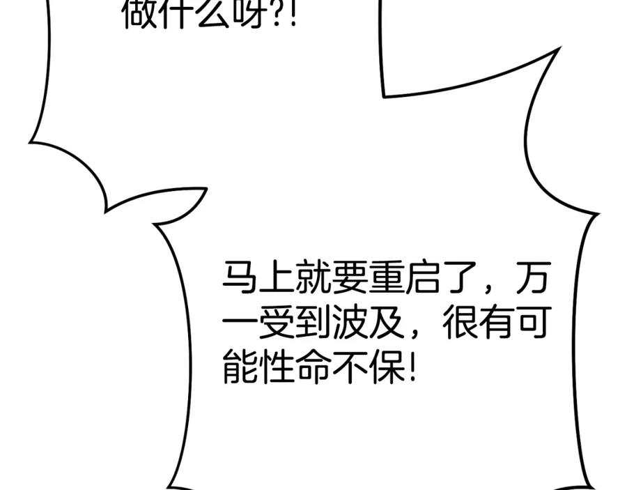 第234页