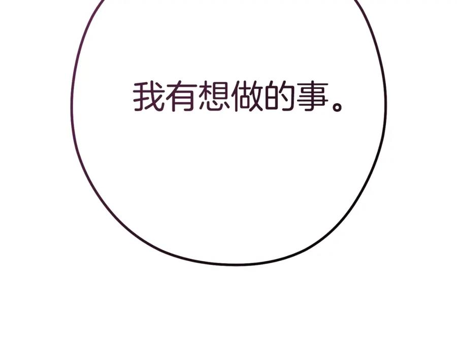 第244页