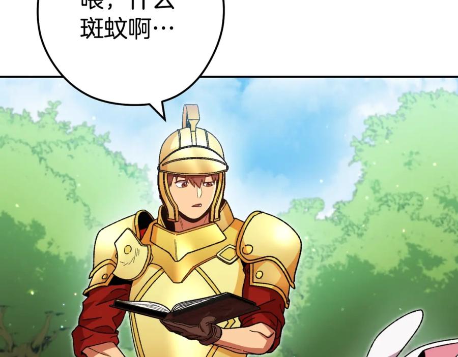 第232页