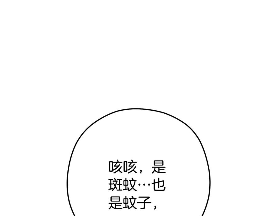 第239页