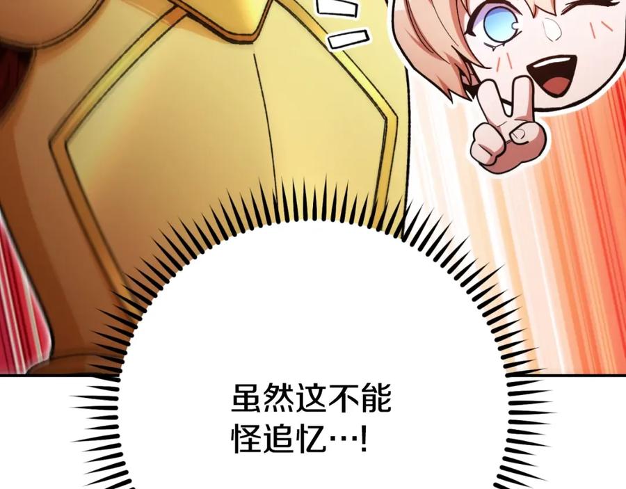 第246页