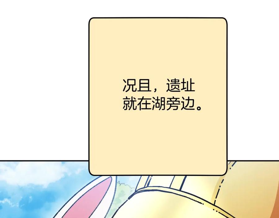 第196页