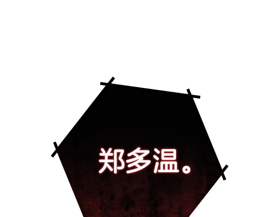 第208页