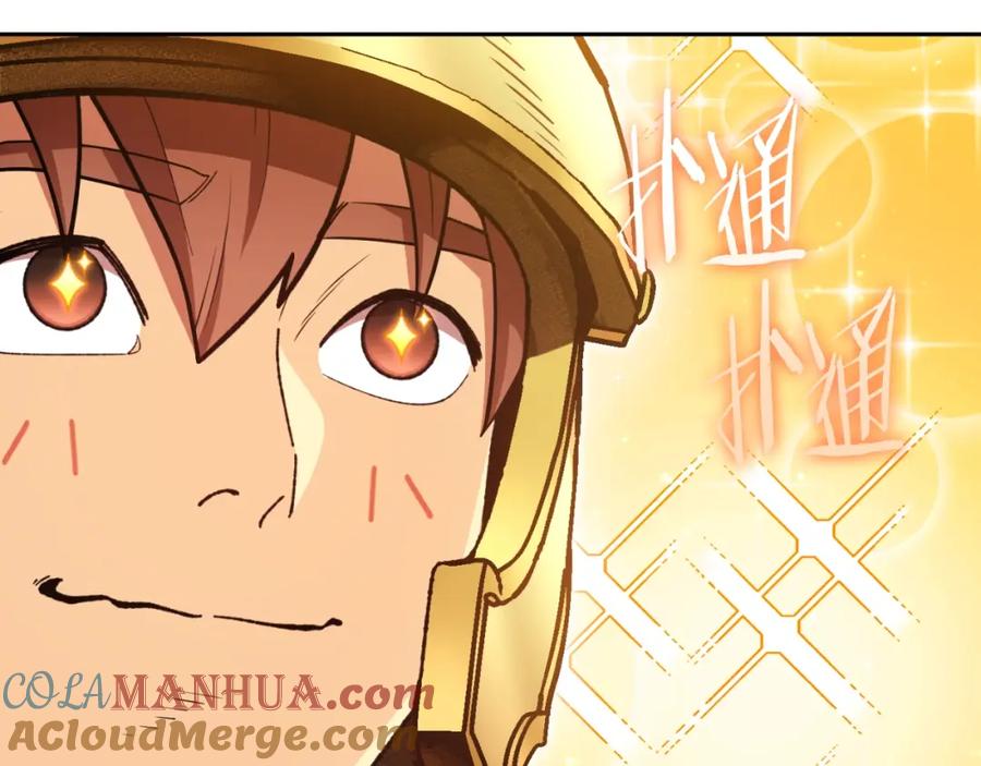 第213页