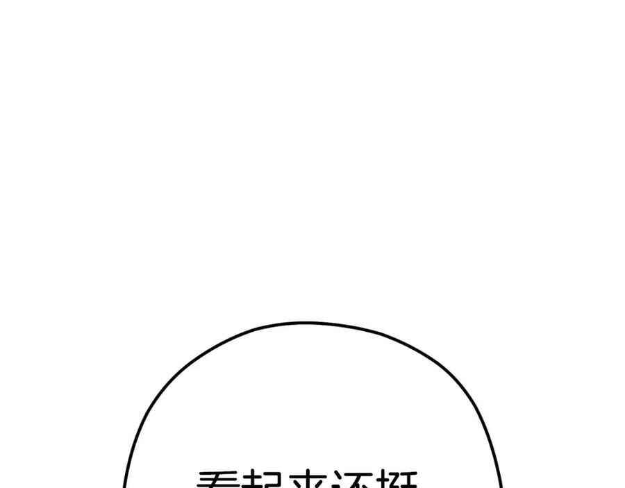第230页