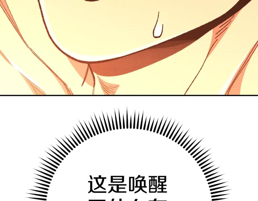 第244页