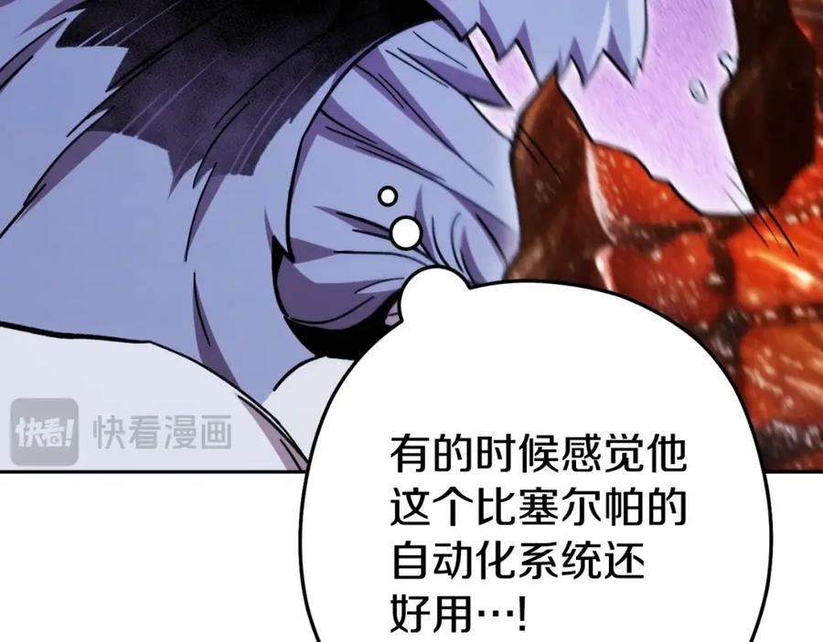 第210页
