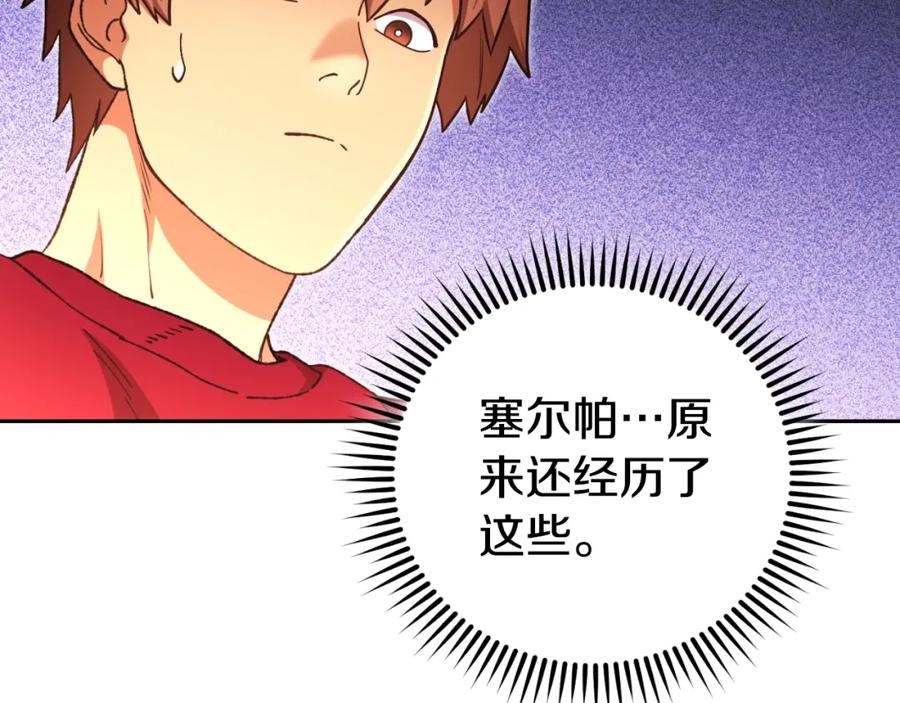 第207页