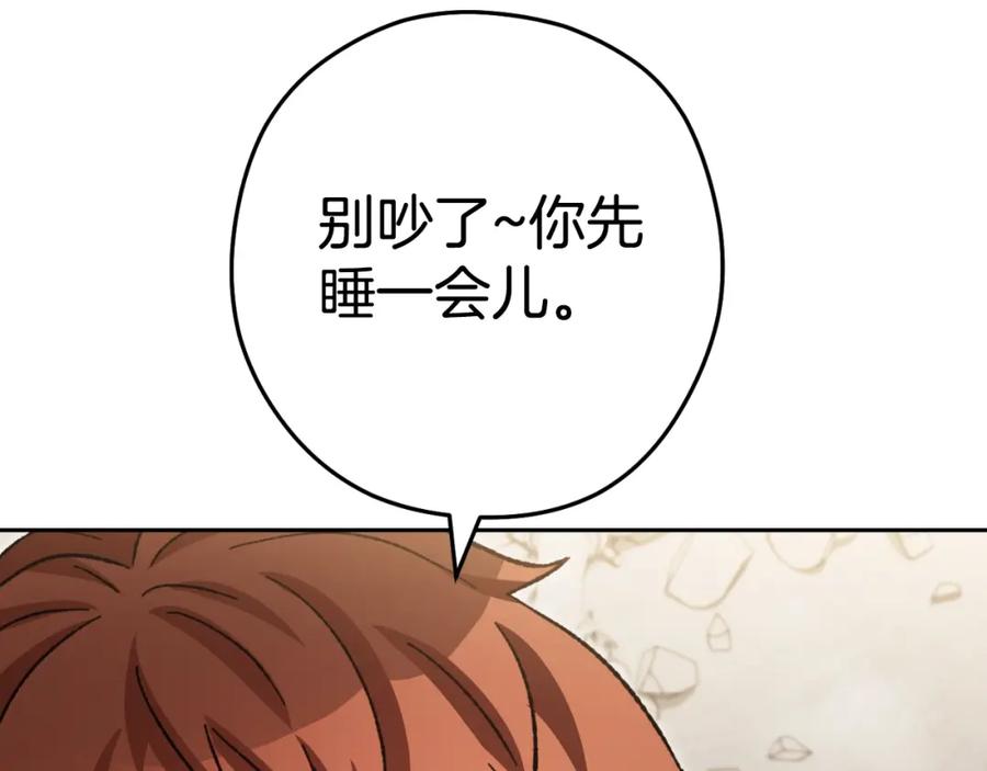 第203页