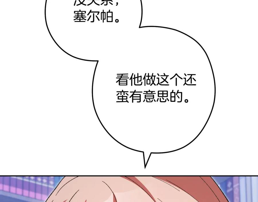 第207页