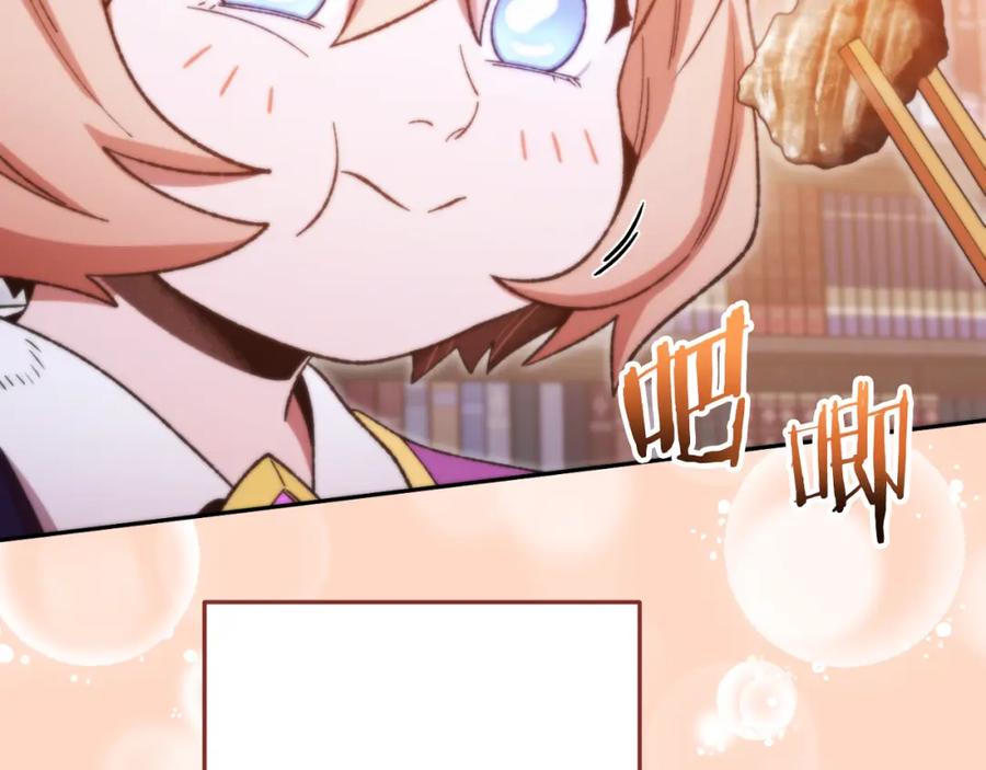 第220页