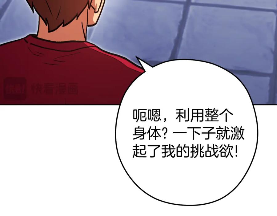第194页