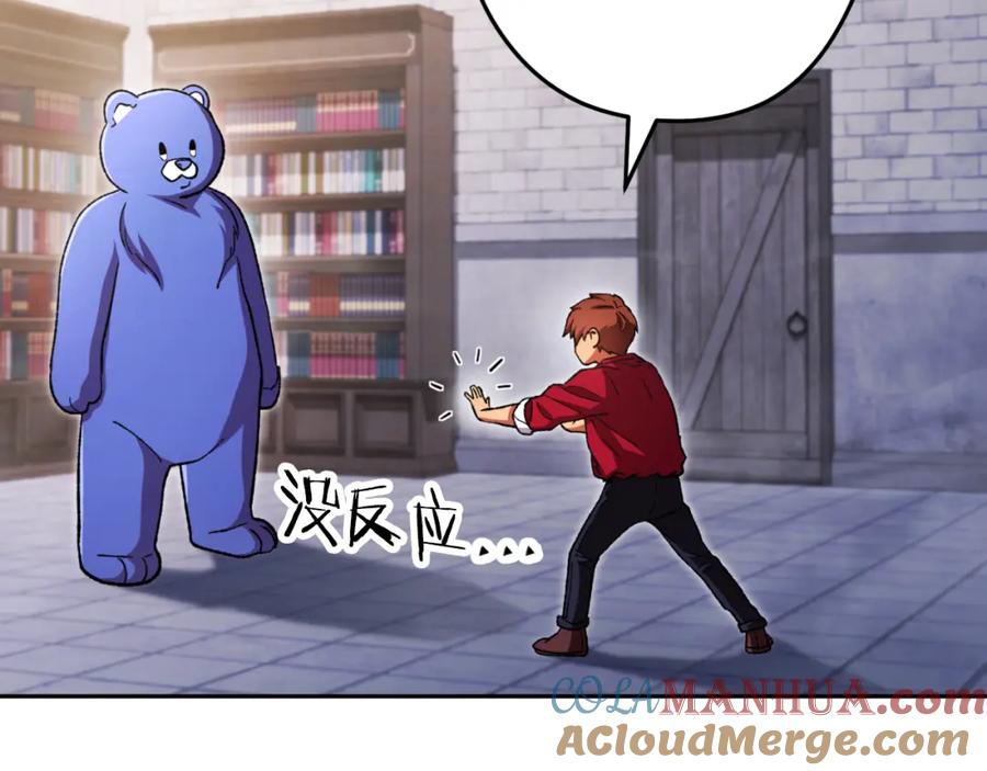 第205页