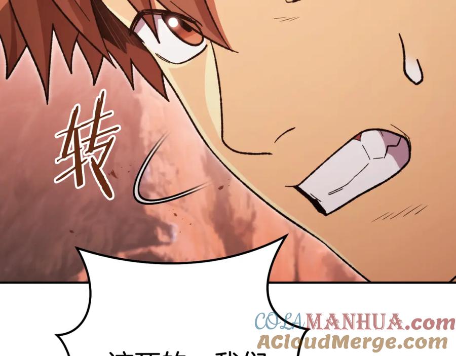 第209页