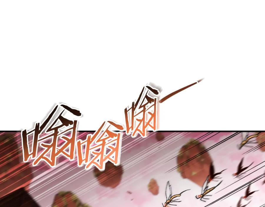 第211页