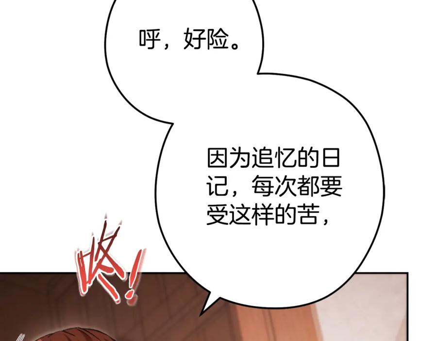 第216页