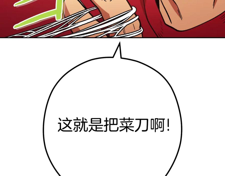 第255页