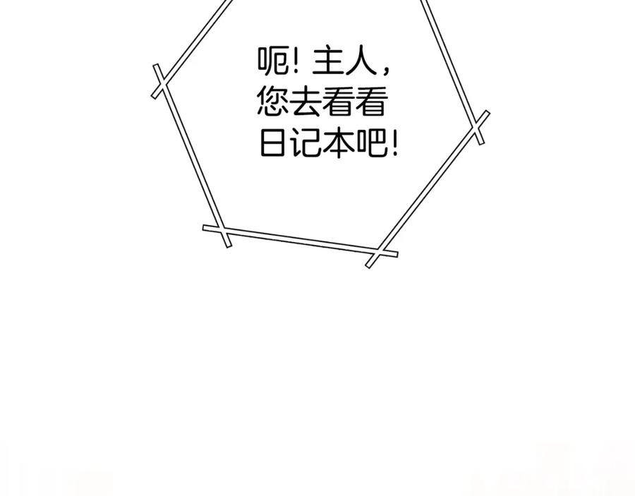 第208页